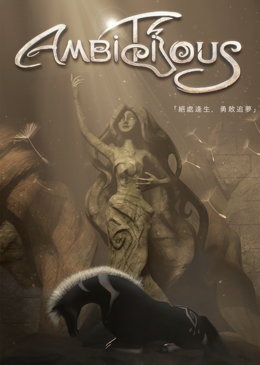 Other rigging thumbnail